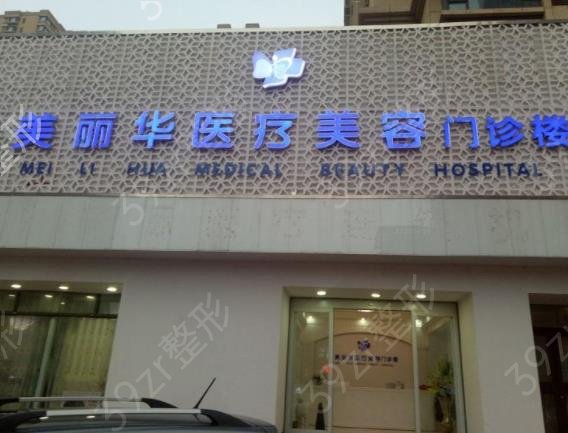 2022濟南歪鼻整形醫(yī)院排名前十權(quán)威榜明示