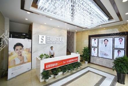 长沙三和医疗美容医院抽脂案例