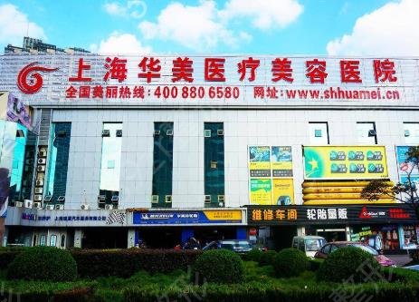 上海双眼皮整形医院排行榜发布_口碑前三哪个好
