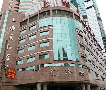 上海可以做热玛吉的三甲医院盘点