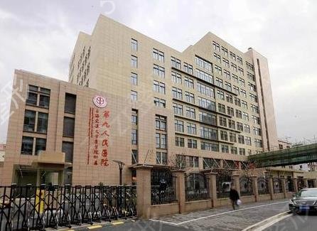 上海可以做热玛吉的三甲医院盘点