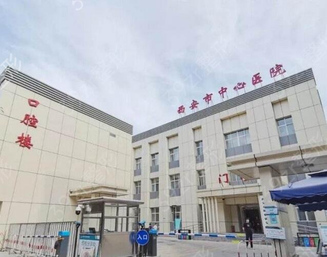 西安公立整形医院排名前十榜单发布
