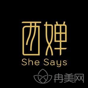 成都西婵与华美哪个好