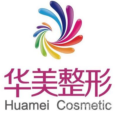 成都西婵与华美哪个好