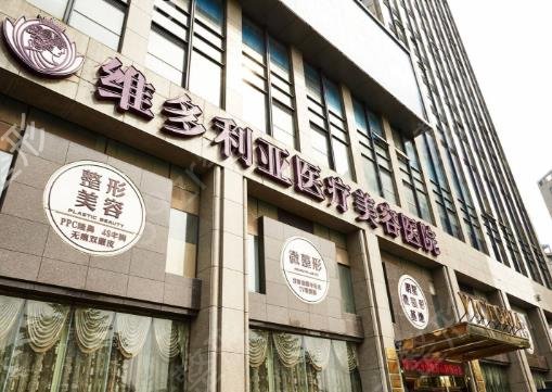杭州双眼皮医院排名榜正式发布_口碑前三哪家好