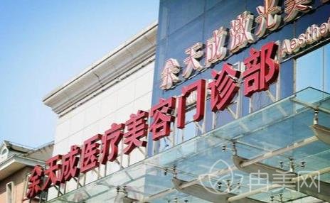上海有名的割雙眼皮的醫(yī)院