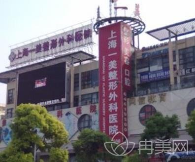 上海有名的割雙眼皮的醫(yī)院