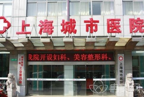 上海去眼袋去哪家醫(yī)院好