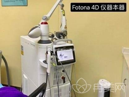 歐洲之星Fotona4D認(rèn)證醫(yī)院價格查詢_一到三個月果分享