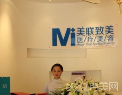 沈陽有做熱瑪吉的地方嗎