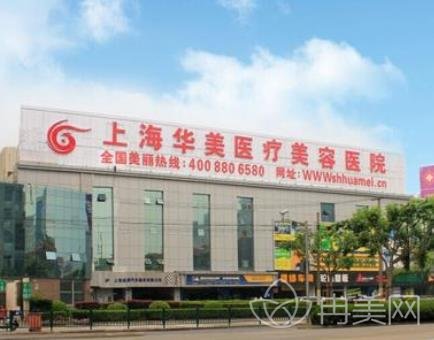 上海哪些醫(yī)院可以做歐洲之星4d