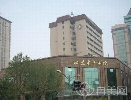 江蘇省中醫(yī)院整形科價格表_黃金龍醫(yī)生介紹_自體脂肪填充案例