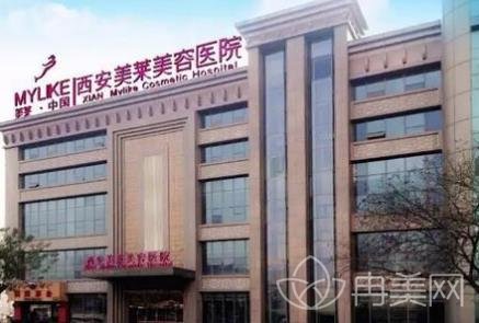 2022西安美莱整形价格表_医生介绍一览