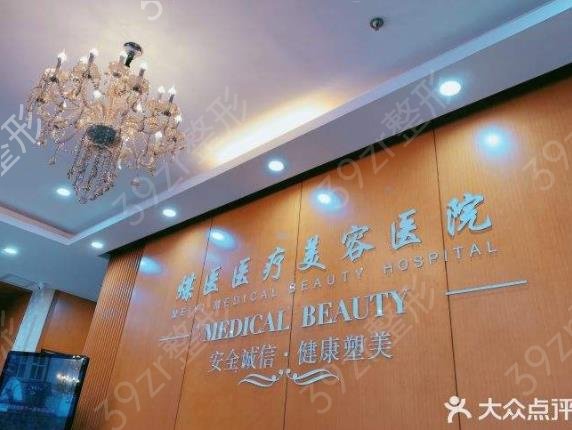 2022北京整形隆胸排名前十医院汇总