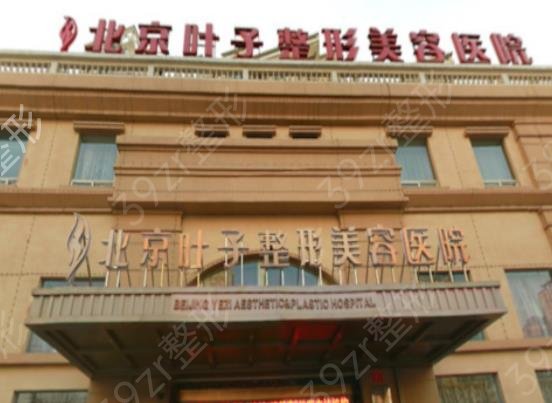 2022北京整形隆胸排名前十医院汇总