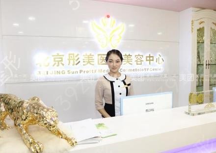 北京双眼皮医院排名私立榜公示_哪家好呢
