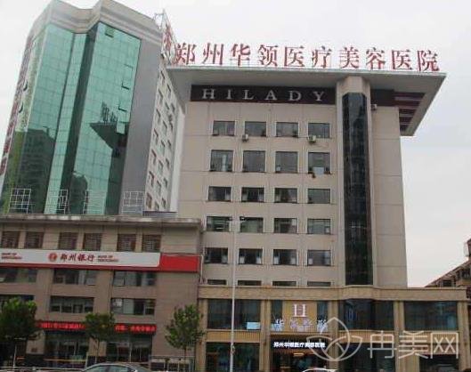郑州热玛吉官方授权医院列表