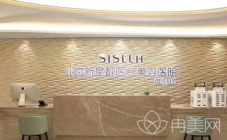 北京热玛吉官方授权医院哪家好
