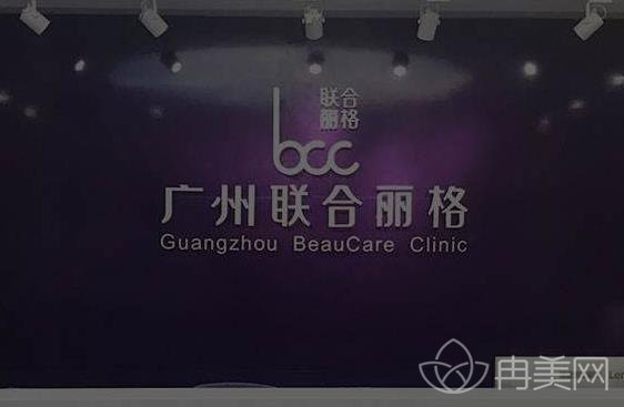 广州热玛吉五代授权医院有哪些家