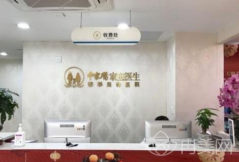 广州热玛吉五代官方授权医院有哪些