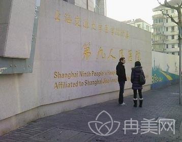 上海九院熱瑪吉是第幾代