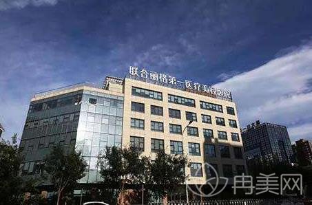北京热玛吉五代官方授权医院排名如下