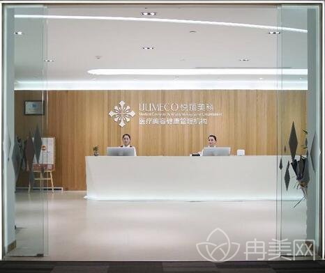 成都悦丽美科和安琪儿哪个好