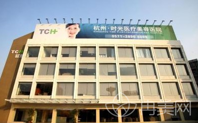 杭州做整形