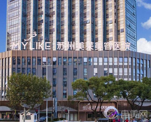 蘇州熱瑪吉官方授權(quán)醫(yī)院全新發(fā)布