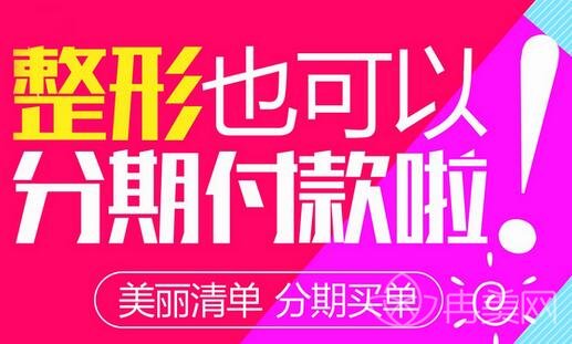 福州臺江整形醫(yī)院怎么樣