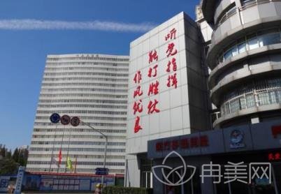 上海解放軍第455醫(yī)院激光美容科價(jià)格表_附醫(yī)生口碑反饋