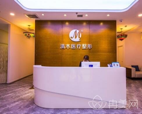 北京清木整形怎么樣_北京清木整形醫(yī)院簡介
