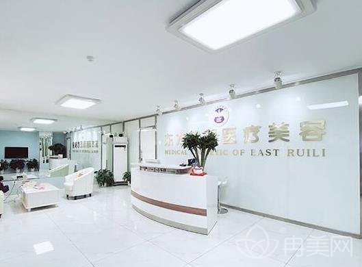 北京的东方瑞丽医院正规吗