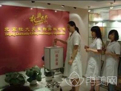 北京杜大夫整形好吗