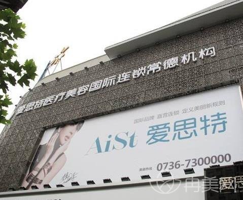 南昌整形医院排名前三