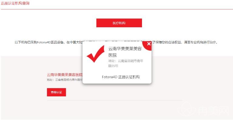 歐洲之星抗衰老昆明有嗎