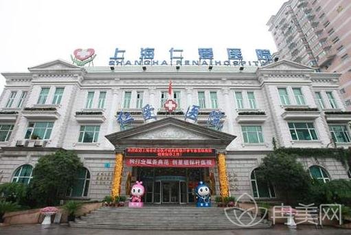 上海做鼻子出名的醫(yī)院排名前三