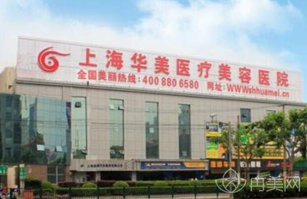 上海做鼻子出名的醫(yī)院排名前三