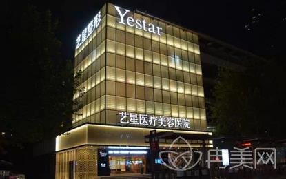 杭州藝星整形醫(yī)院價格表（多少錢）_醫(yī)生介紹