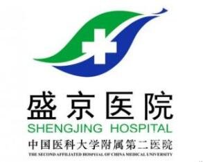 盛京医院的整形美容外科怎么样_隆鼻双眼皮价格表（新）