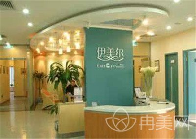 上海伊美尔港华医疗美容医院官网_怎么样_收费表一览