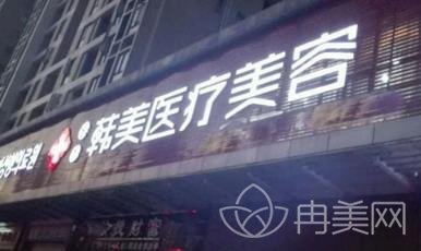 广州东莞好的整形医院有哪些