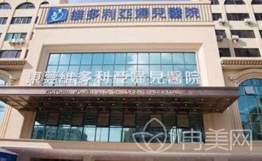广州东莞好的整形医院有哪些