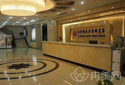 周口刘金刚整形价格表一览_医生资料介绍