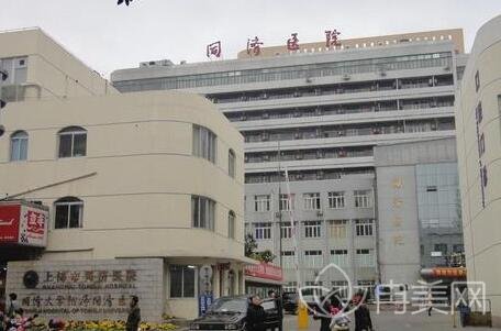 上海整形医院排名前三的公立医院有哪些