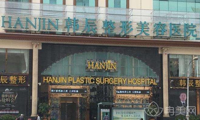 昆明韩辰口碑怎么样