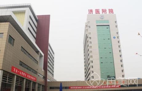 济宁附属医院整形价格表公示_医生介绍