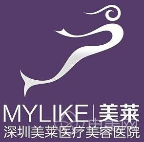 深圳美萊醫(yī)療美容醫(yī)院是正規(guī)的嗎