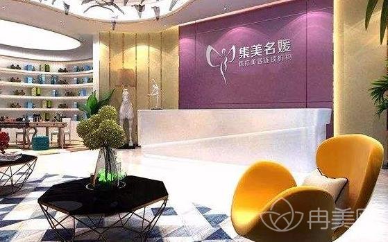 北京集美名媛醫(yī)療美容診所價(jià)格表公布驚喜一夏
