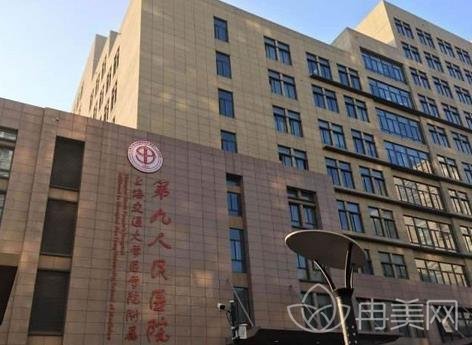 上海正規(guī)三甲整容機構(gòu)醫(yī)院排名前十名單